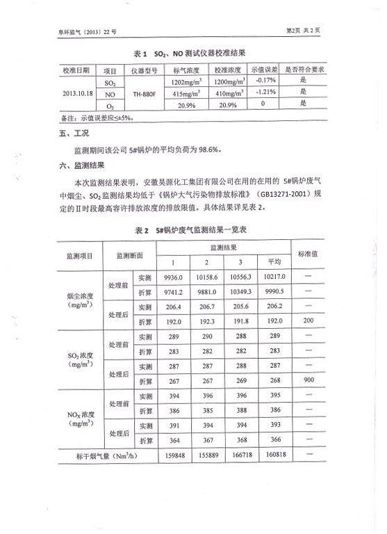 J9·九游集团(国际)官方网站-真人游戏第一品牌