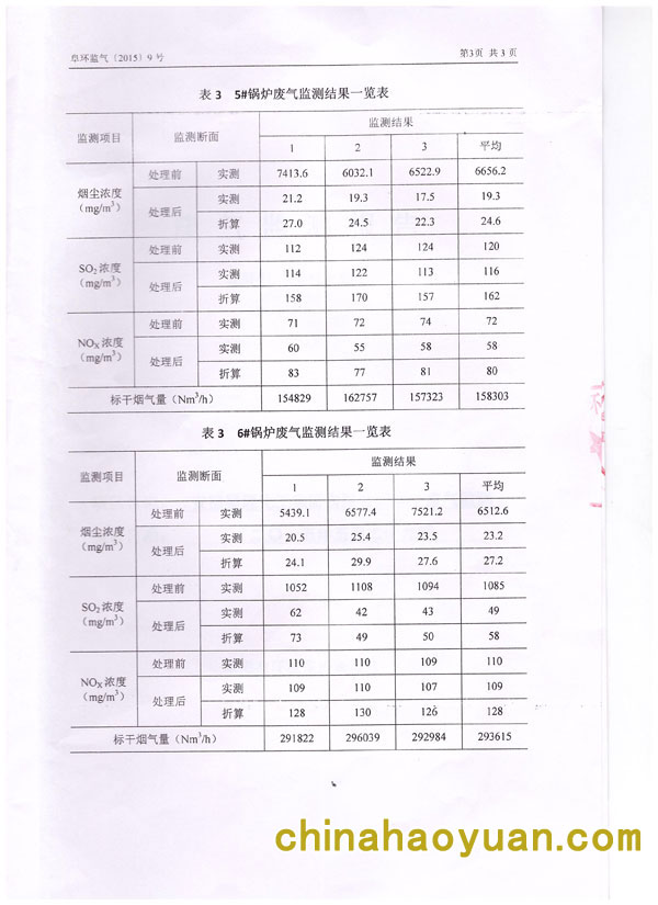 J9·九游集团(国际)官方网站-真人游戏第一品牌