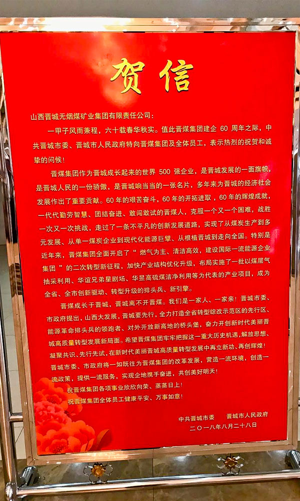 J9·九游集团(国际)官方网站-真人游戏第一品牌