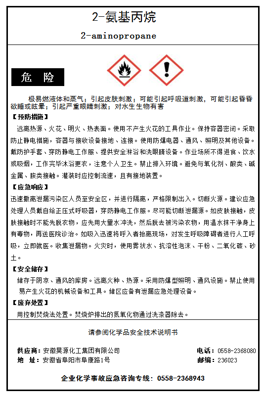 J9·九游集团(国际)官方网站-真人游戏第一品牌