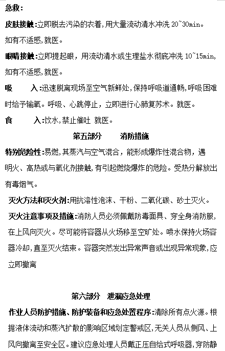 J9·九游集团(国际)官方网站-真人游戏第一品牌