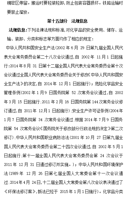 J9·九游集团(国际)官方网站-真人游戏第一品牌