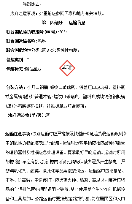 J9·九游集团(国际)官方网站-真人游戏第一品牌