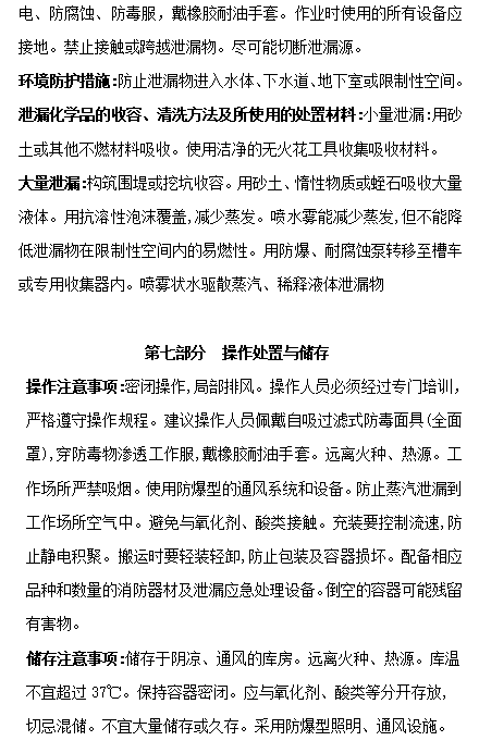 J9·九游集团(国际)官方网站-真人游戏第一品牌