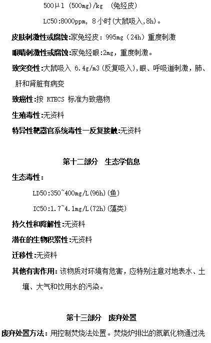 J9·九游集团(国际)官方网站-真人游戏第一品牌