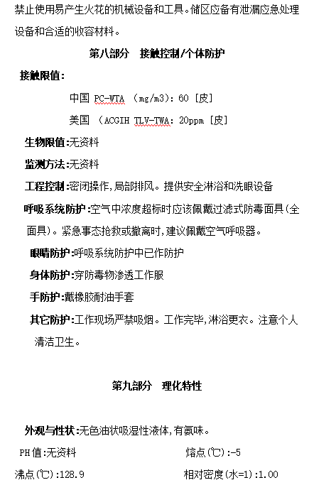 J9·九游集团(国际)官方网站-真人游戏第一品牌