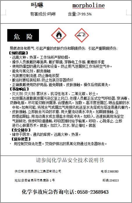 J9·九游集团(国际)官方网站-真人游戏第一品牌