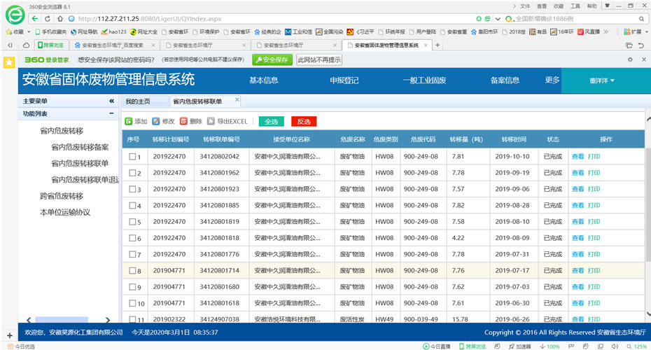 J9·九游集团(国际)官方网站-真人游戏第一品牌