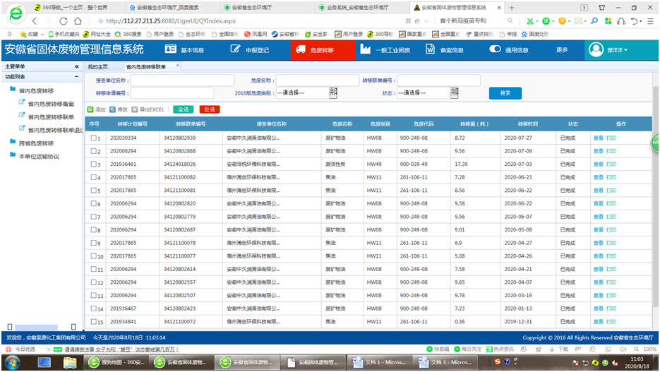 J9·九游集团(国际)官方网站-真人游戏第一品牌