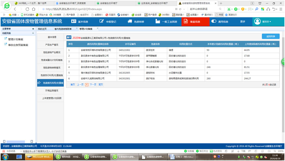 J9·九游集团(国际)官方网站-真人游戏第一品牌