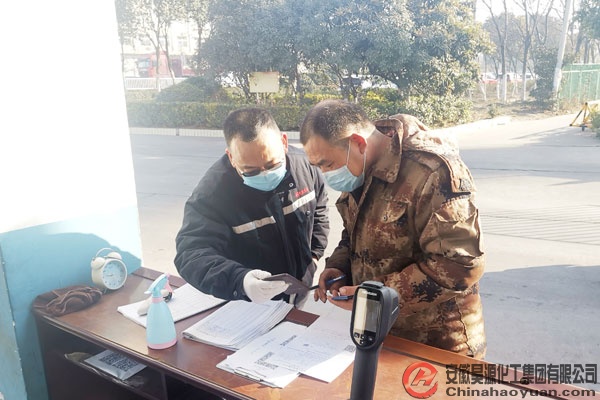 J9·九游集团(国际)官方网站-真人游戏第一品牌