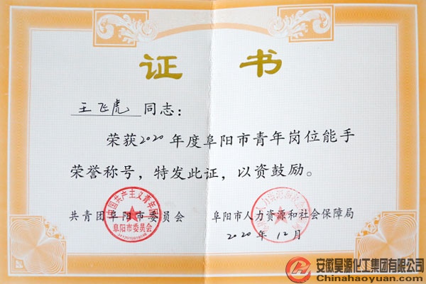 J9·九游集团(国际)官方网站-真人游戏第一品牌