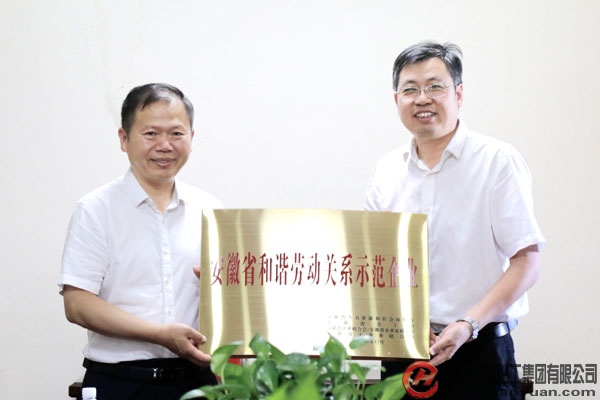 J9·九游集团(国际)官方网站-真人游戏第一品牌