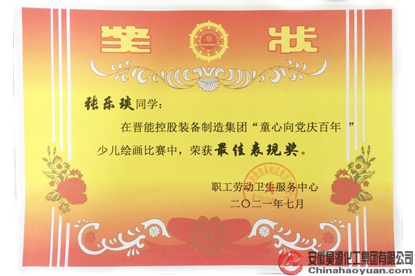 J9·九游集团(国际)官方网站-真人游戏第一品牌