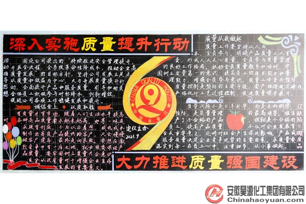 J9·九游集团(国际)官方网站-真人游戏第一品牌