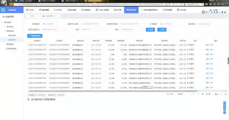 J9·九游集团(国际)官方网站-真人游戏第一品牌