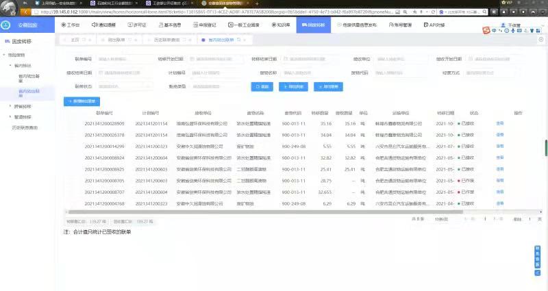 J9·九游集团(国际)官方网站-真人游戏第一品牌