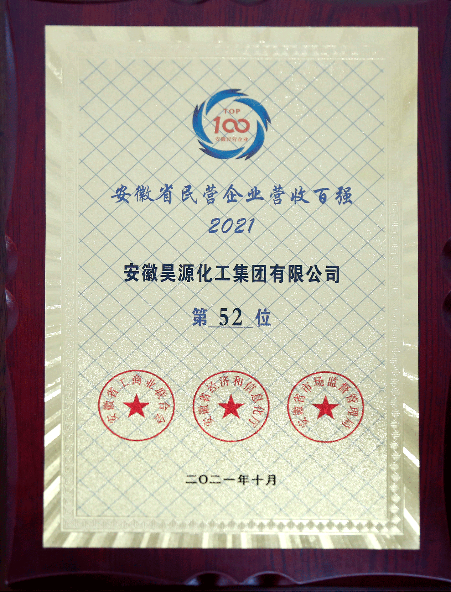 J9·九游集团(国际)官方网站-真人游戏第一品牌