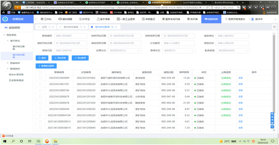 J9·九游集团(国际)官方网站-真人游戏第一品牌