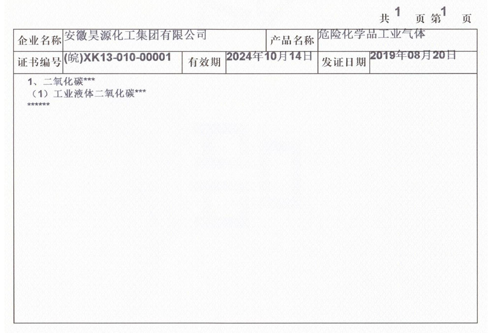 J9·九游集团(国际)官方网站-真人游戏第一品牌