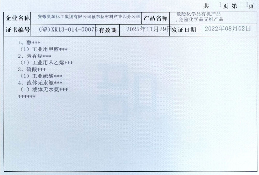 J9·九游集团(国际)官方网站-真人游戏第一品牌
