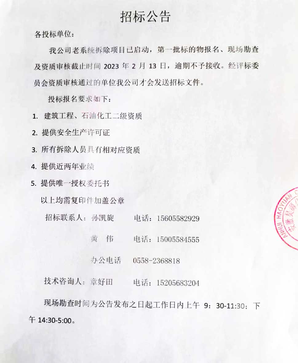 J9·九游集团(国际)官方网站-真人游戏第一品牌