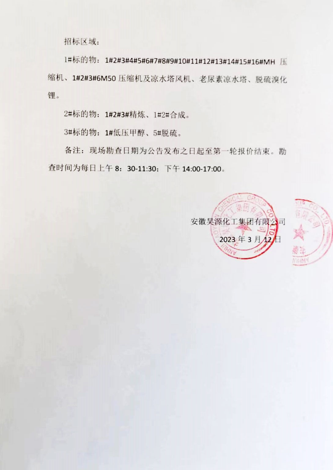 J9·九游集团(国际)官方网站-真人游戏第一品牌