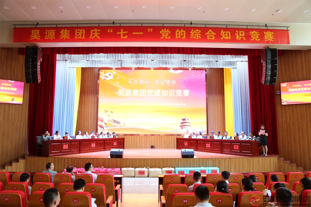 J9·九游集团(国际)官方网站-真人游戏第一品牌