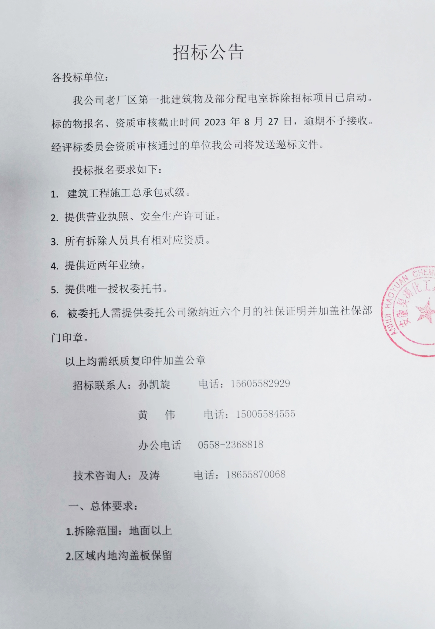 J9·九游集团(国际)官方网站-真人游戏第一品牌