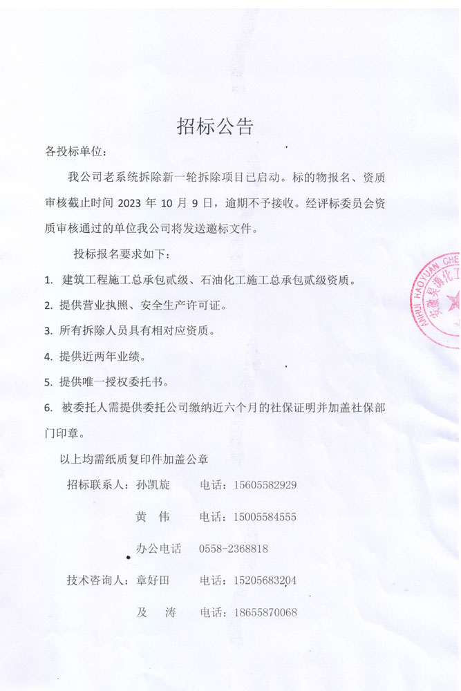 J9·九游集团(国际)官方网站-真人游戏第一品牌