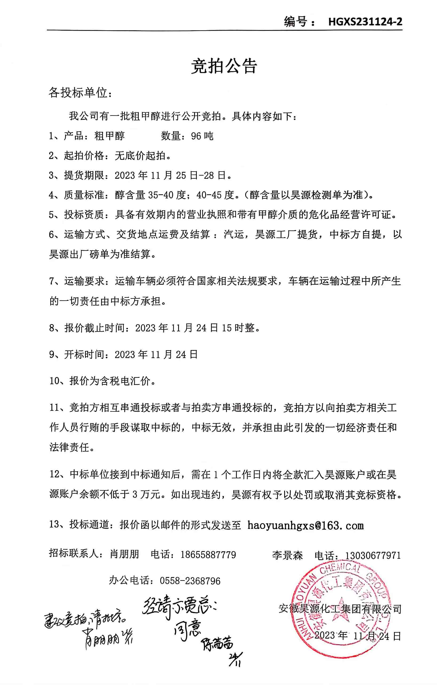 J9·九游集团(国际)官方网站-真人游戏第一品牌