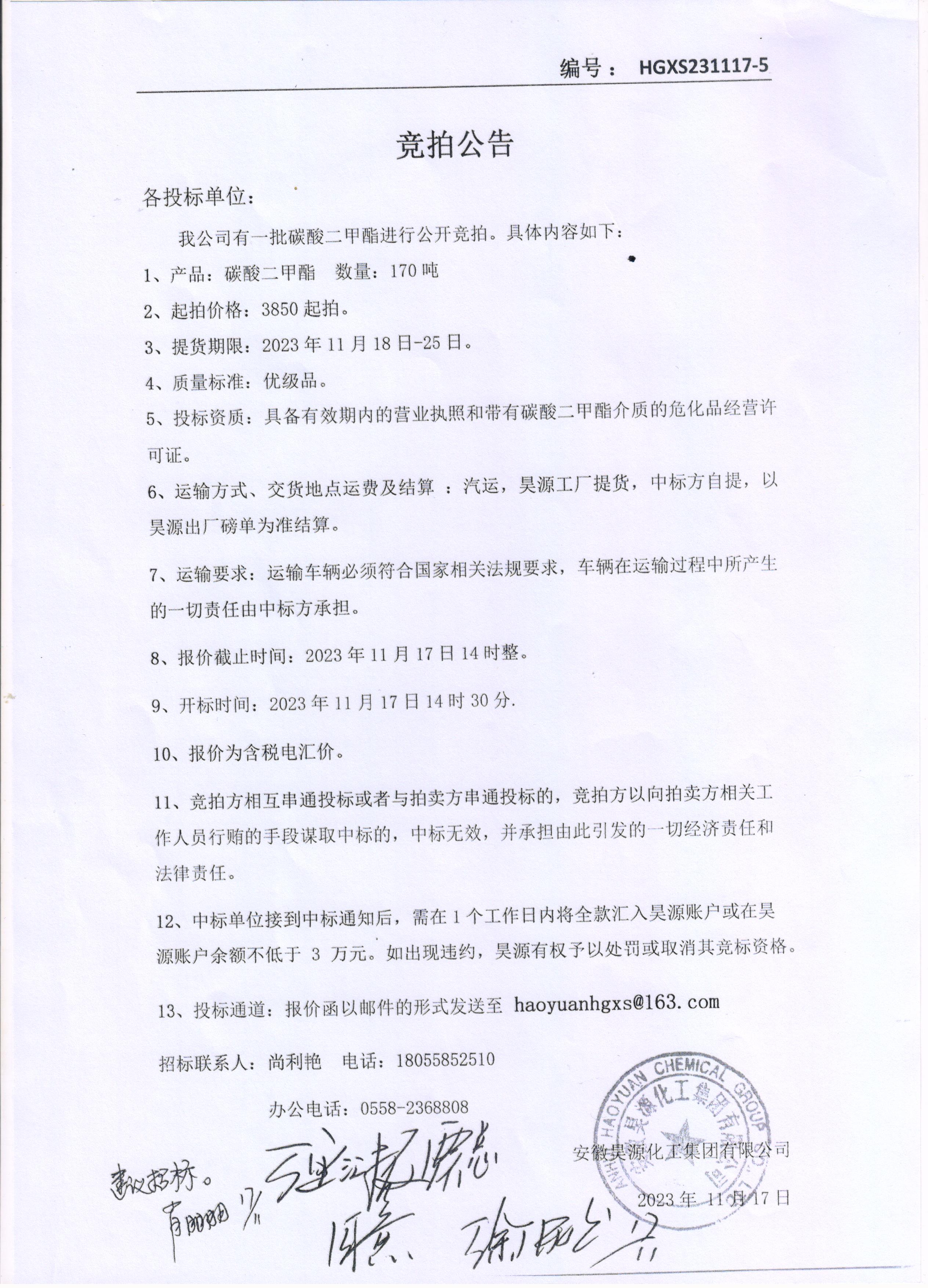 J9·九游集团(国际)官方网站-真人游戏第一品牌