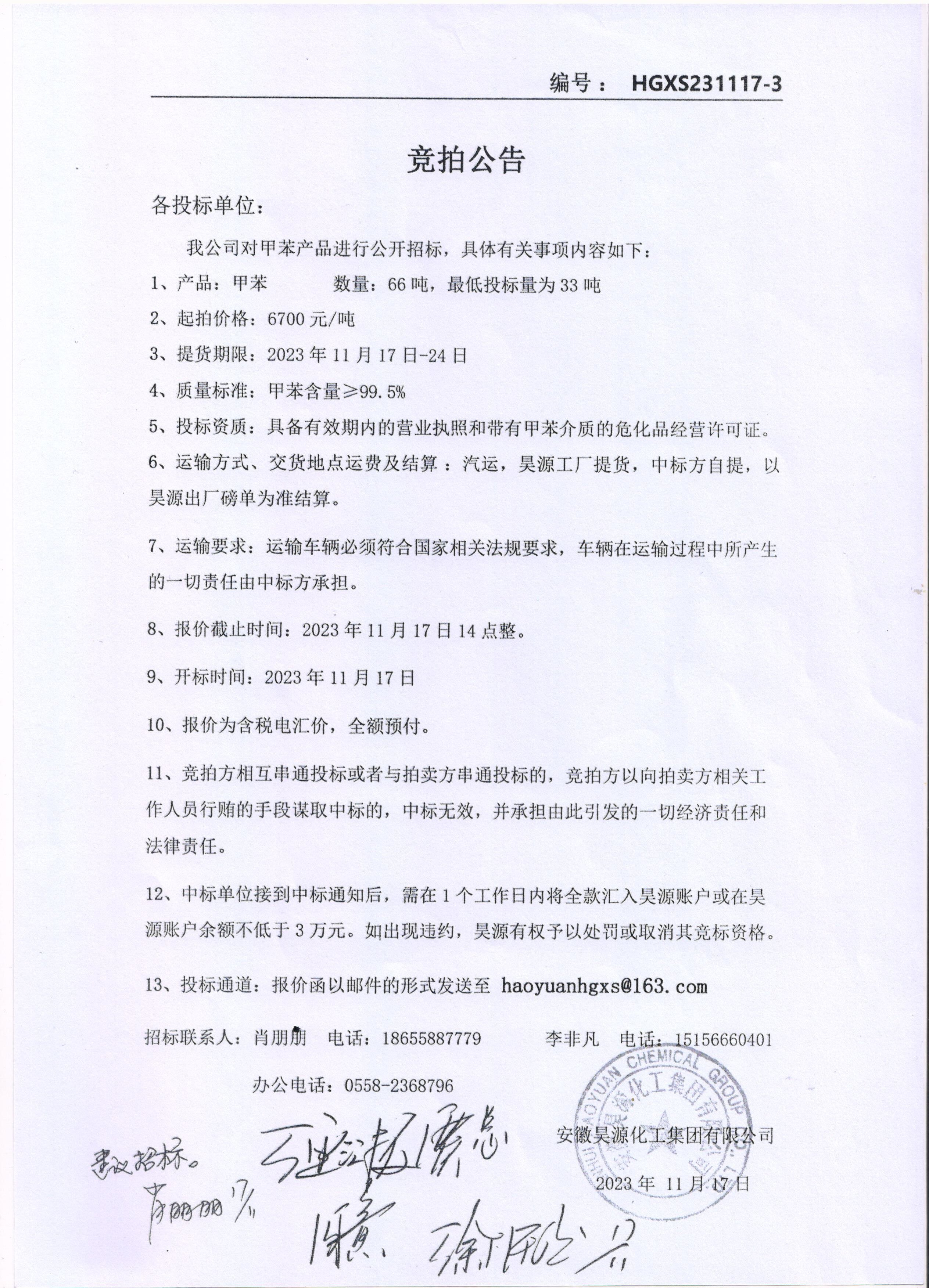 J9·九游集团(国际)官方网站-真人游戏第一品牌