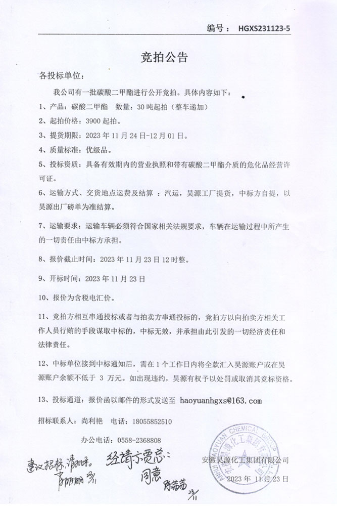 J9·九游集团(国际)官方网站-真人游戏第一品牌