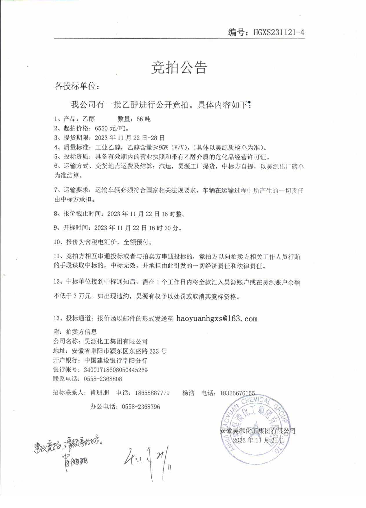 J9·九游集团(国际)官方网站-真人游戏第一品牌