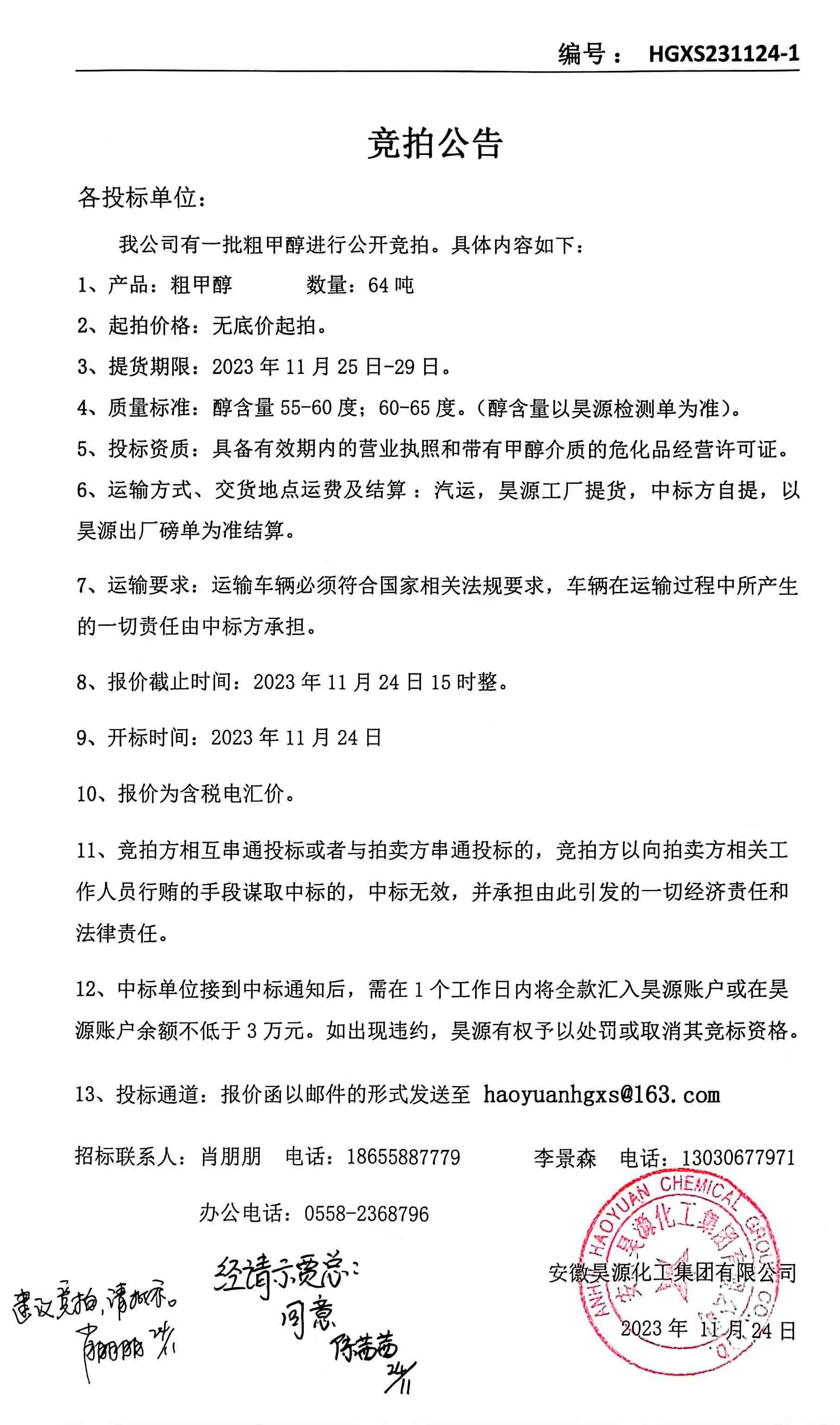 J9·九游集团(国际)官方网站-真人游戏第一品牌