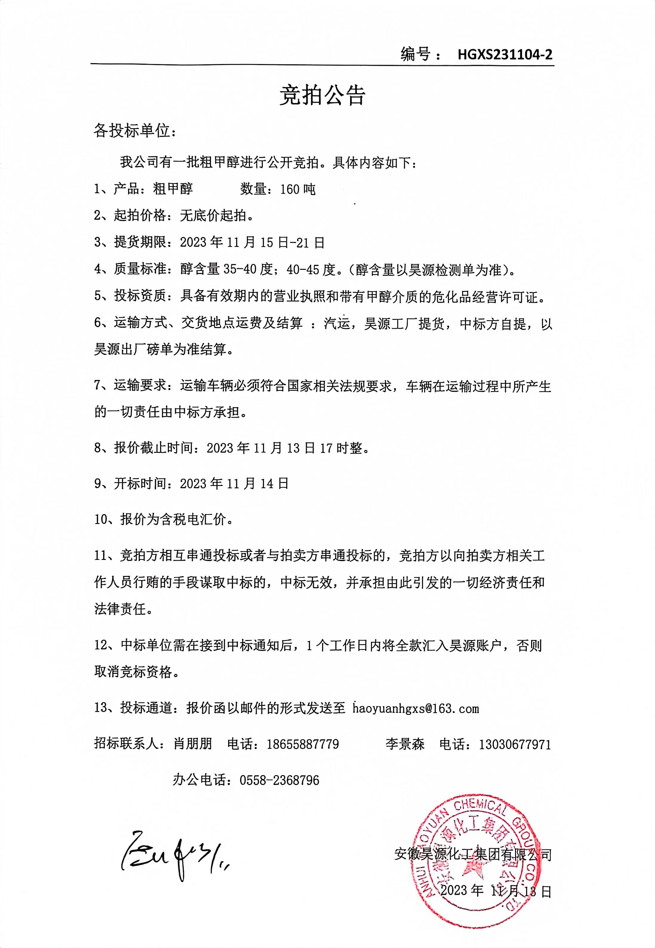 J9·九游集团(国际)官方网站-真人游戏第一品牌