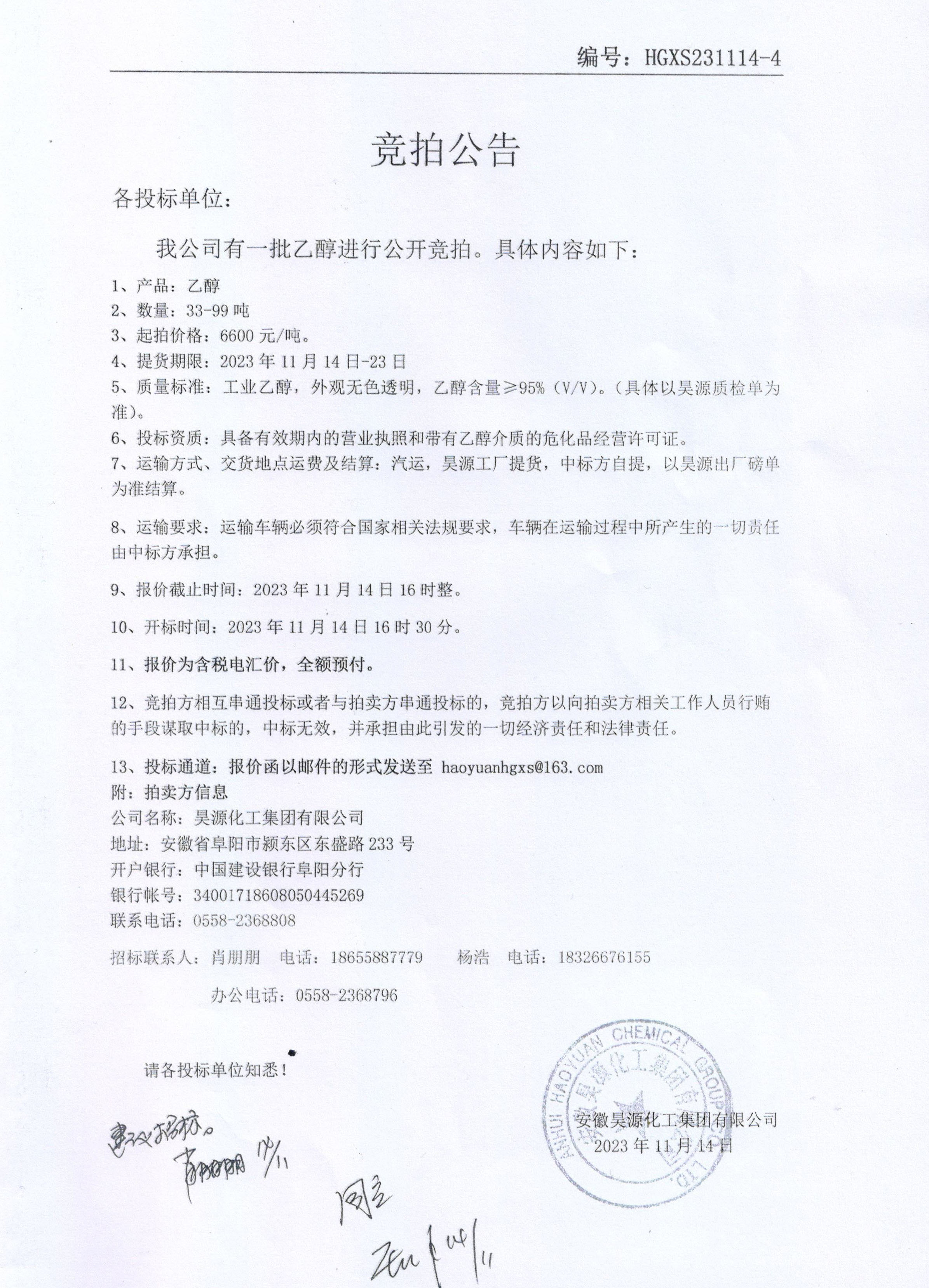 J9·九游集团(国际)官方网站-真人游戏第一品牌