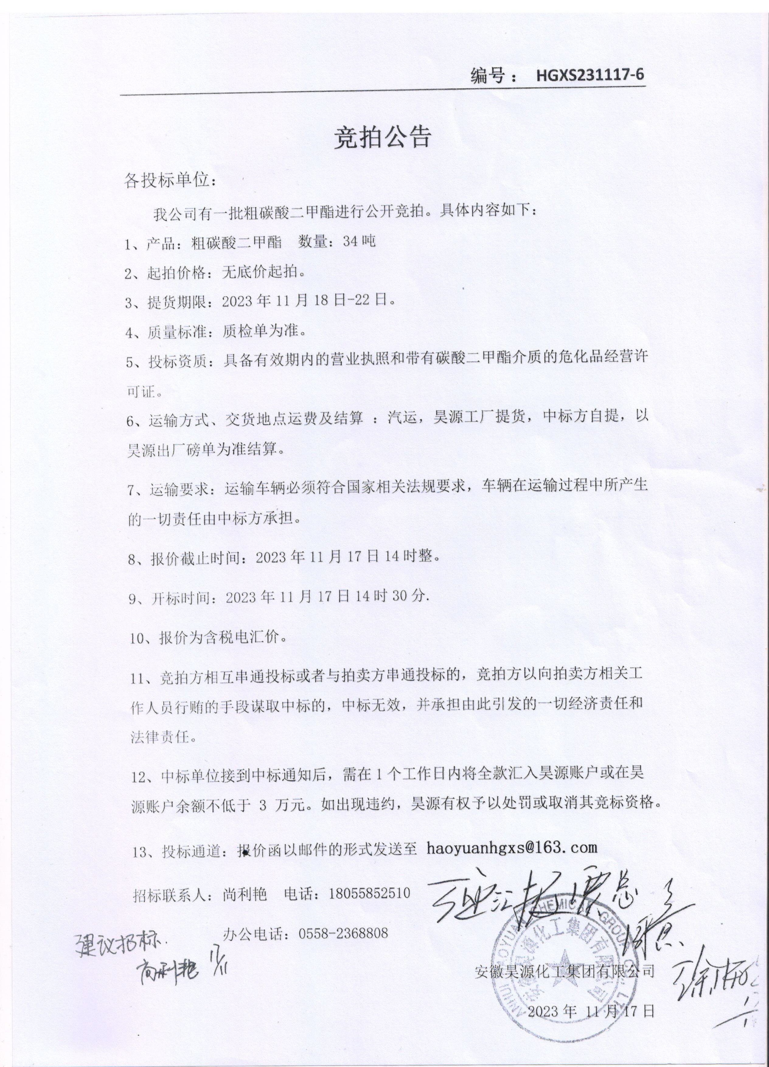 J9·九游集团(国际)官方网站-真人游戏第一品牌
