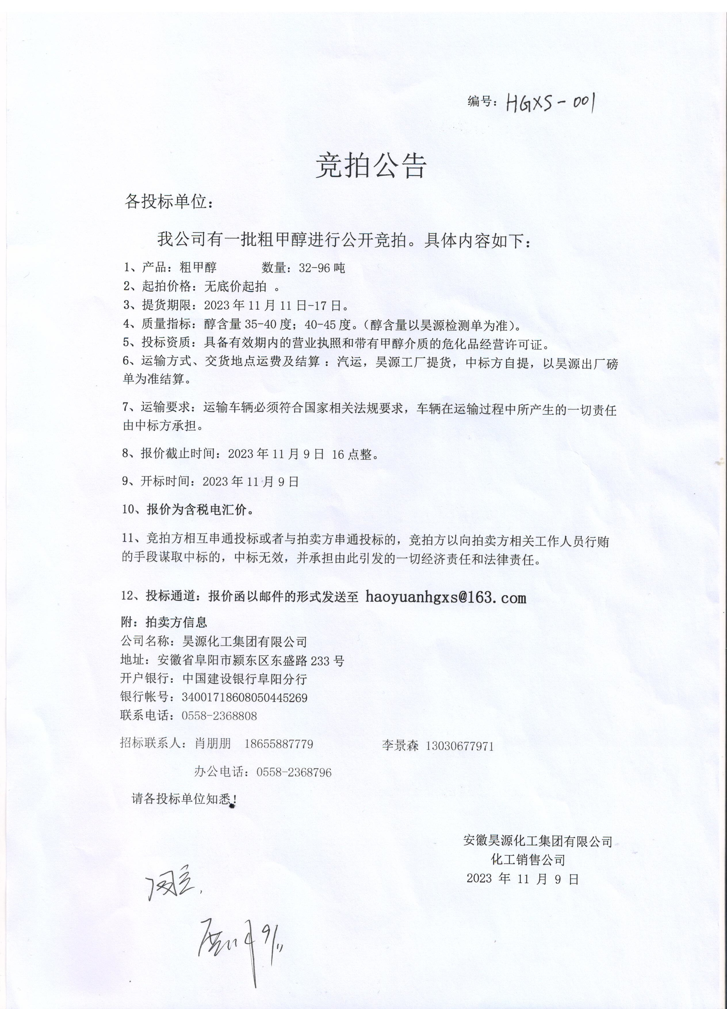 J9·九游集团(国际)官方网站-真人游戏第一品牌
