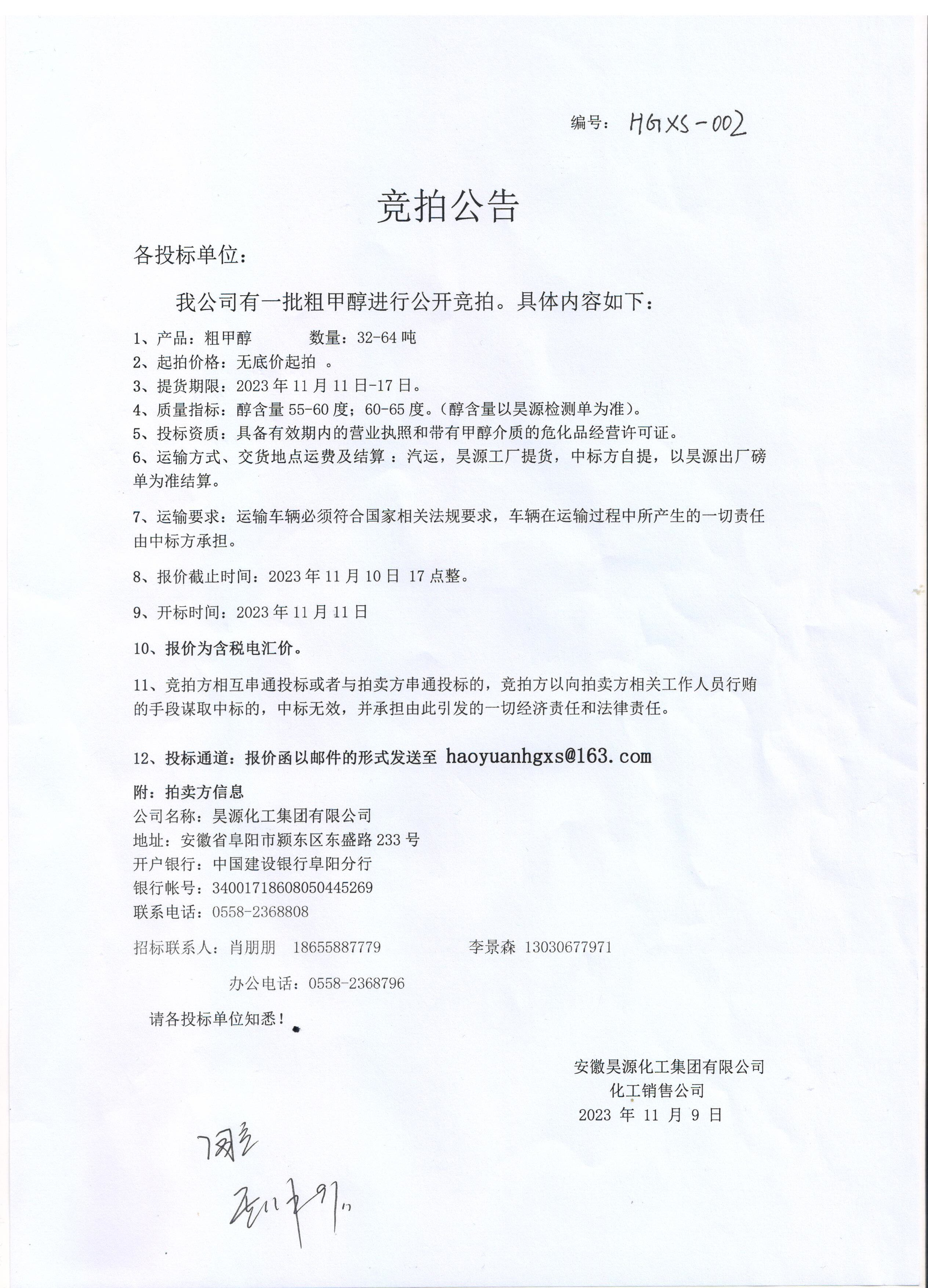 J9·九游集团(国际)官方网站-真人游戏第一品牌
