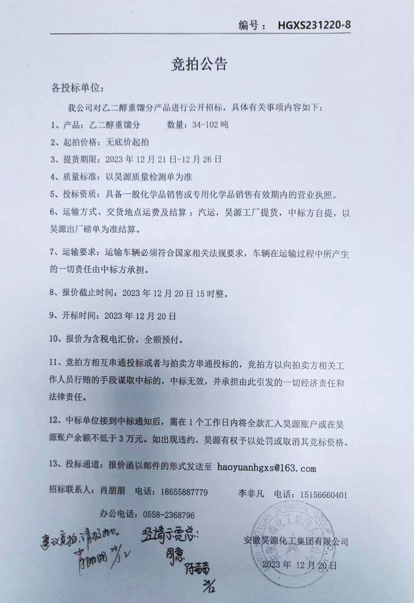 J9·九游集团(国际)官方网站-真人游戏第一品牌