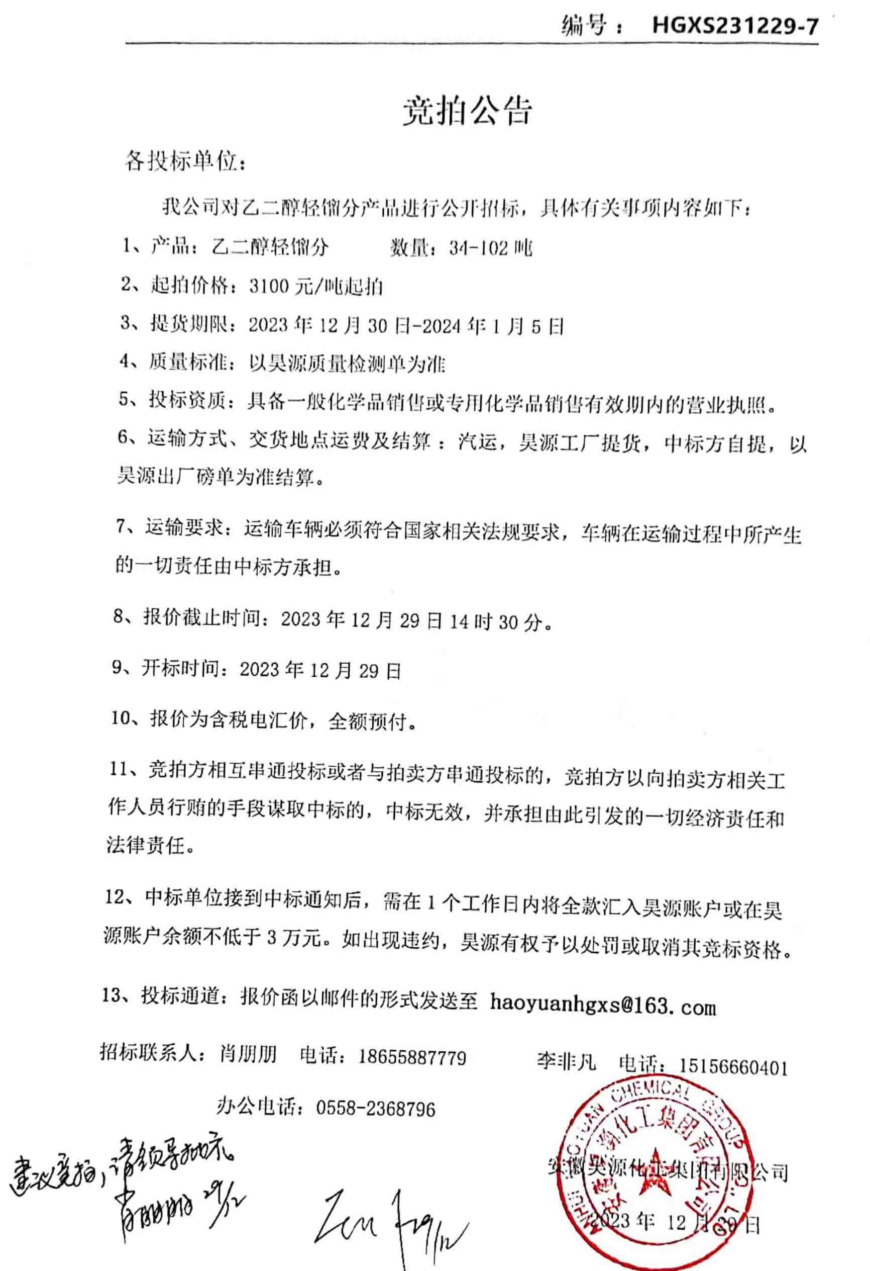 J9·九游集团(国际)官方网站-真人游戏第一品牌