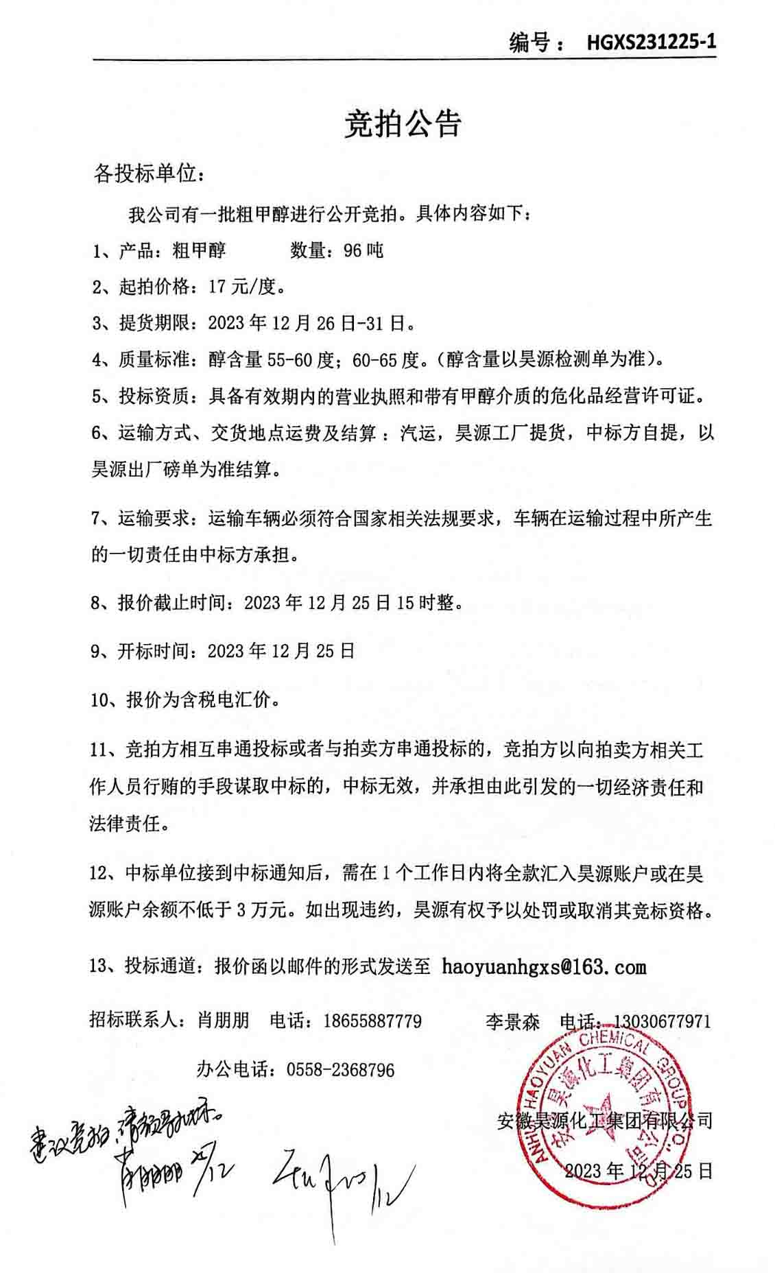 J9·九游集团(国际)官方网站-真人游戏第一品牌