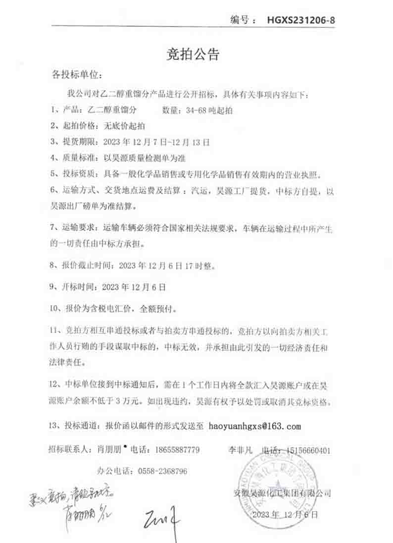 J9·九游集团(国际)官方网站-真人游戏第一品牌