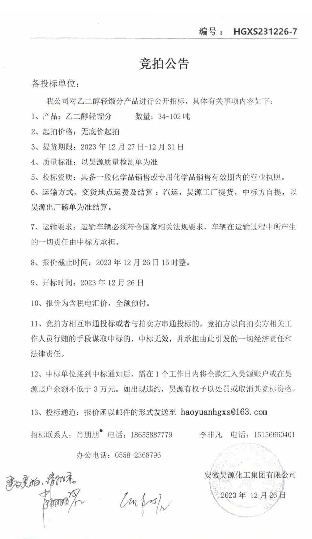 J9·九游集团(国际)官方网站-真人游戏第一品牌
