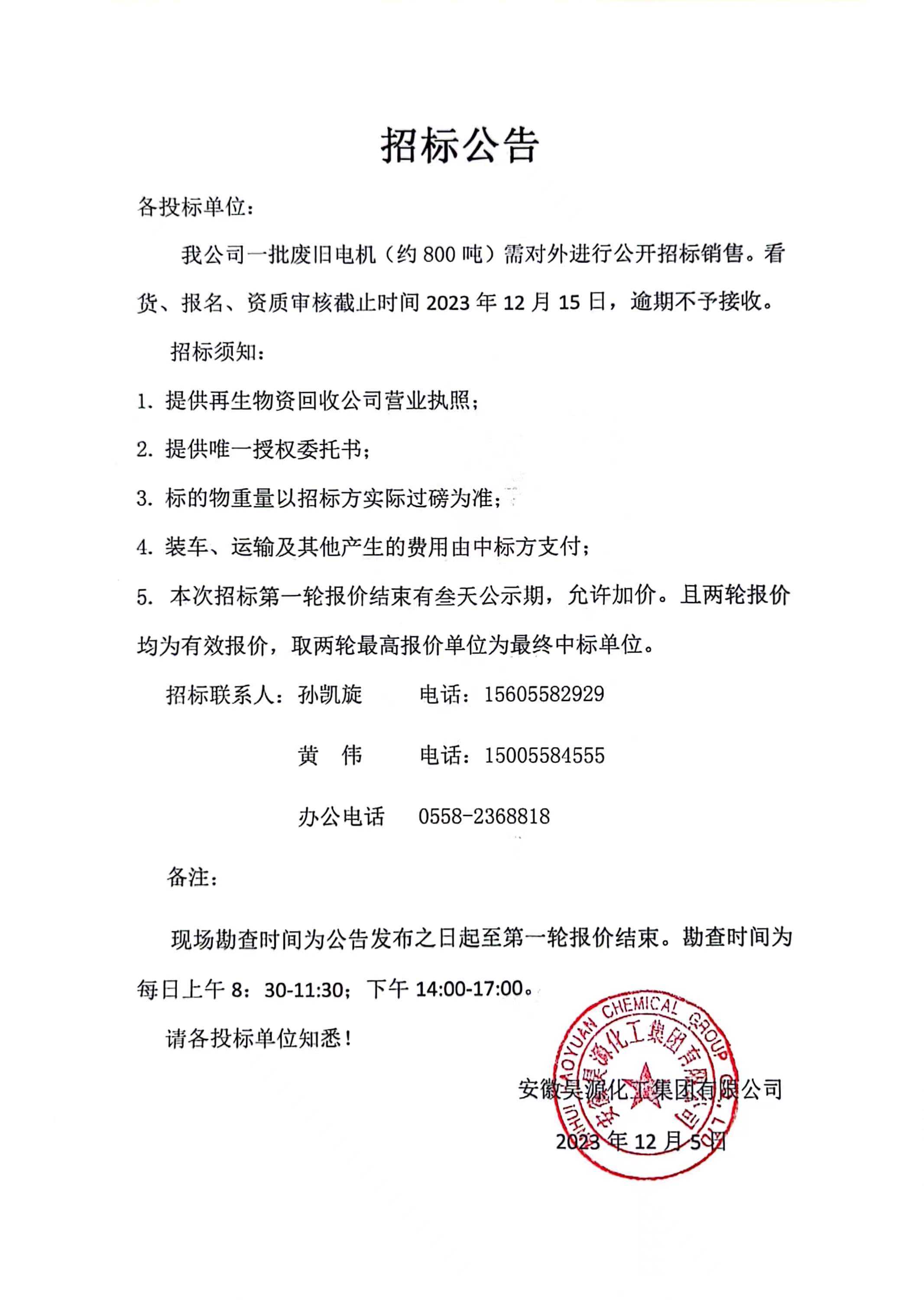 J9·九游集团(国际)官方网站-真人游戏第一品牌