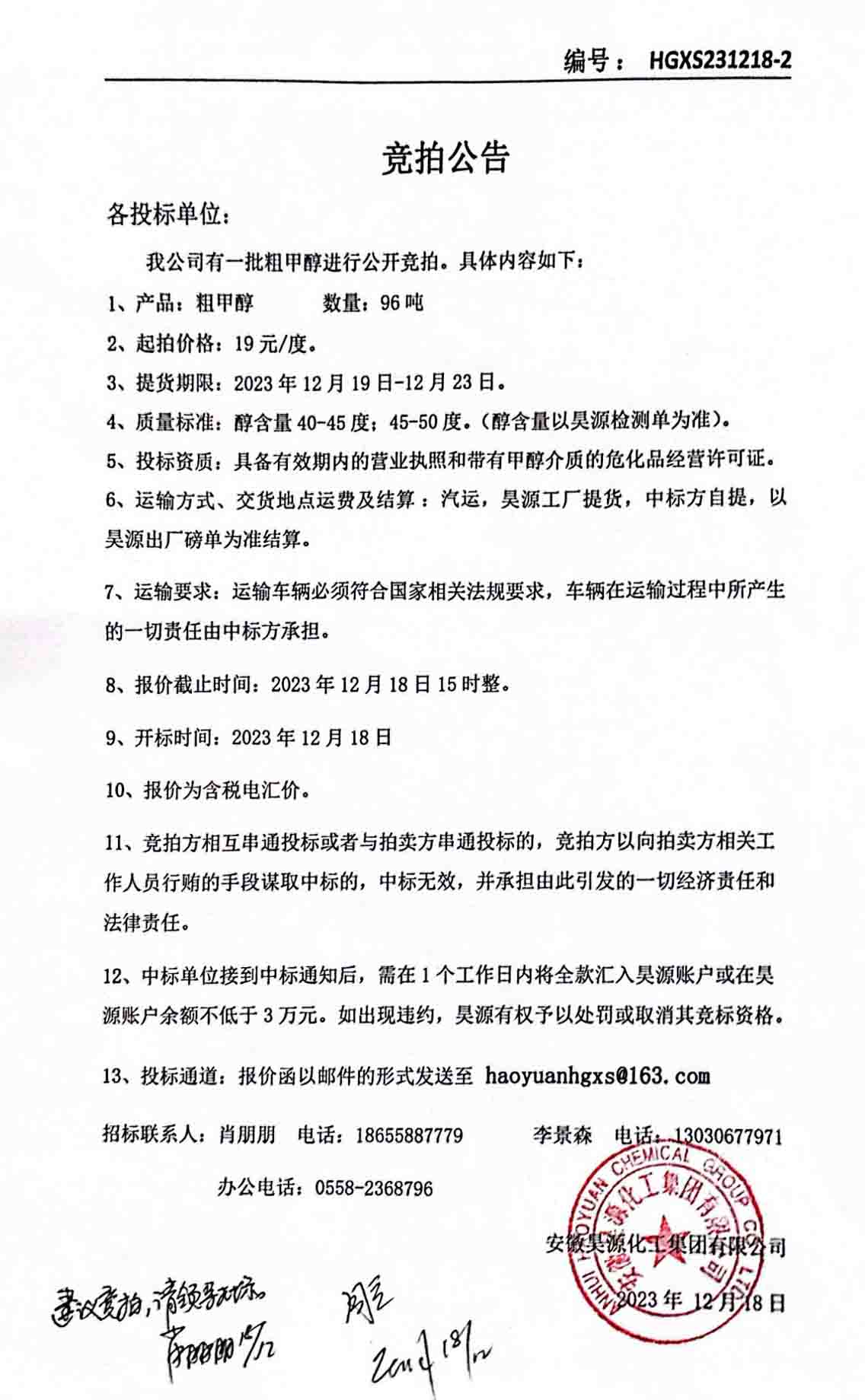 J9·九游集团(国际)官方网站-真人游戏第一品牌