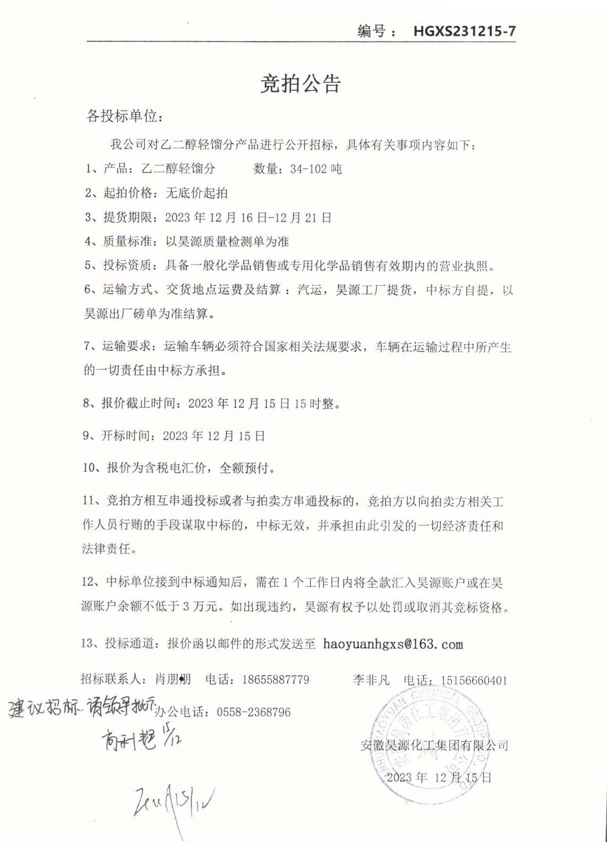 J9·九游集团(国际)官方网站-真人游戏第一品牌