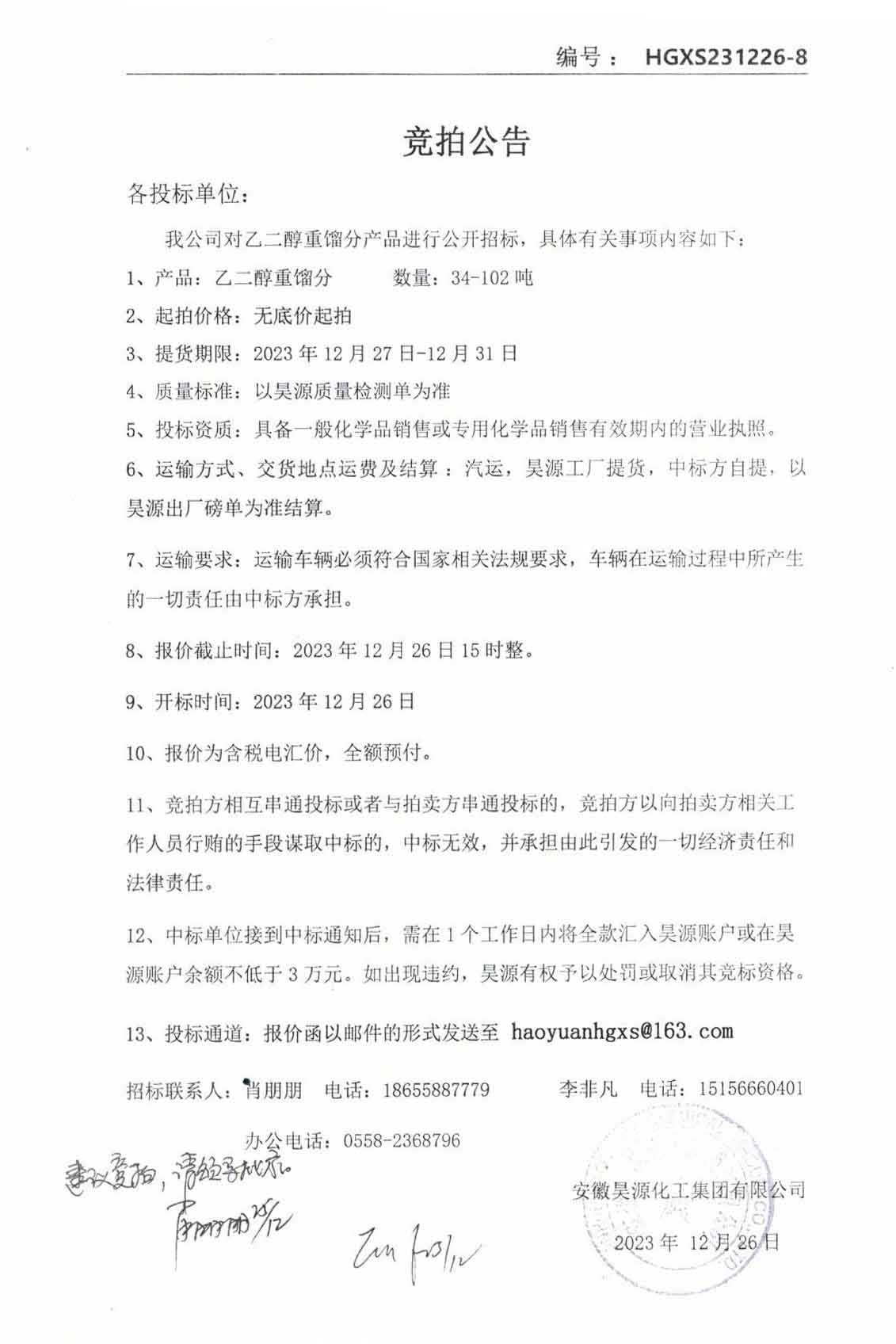 J9·九游集团(国际)官方网站-真人游戏第一品牌